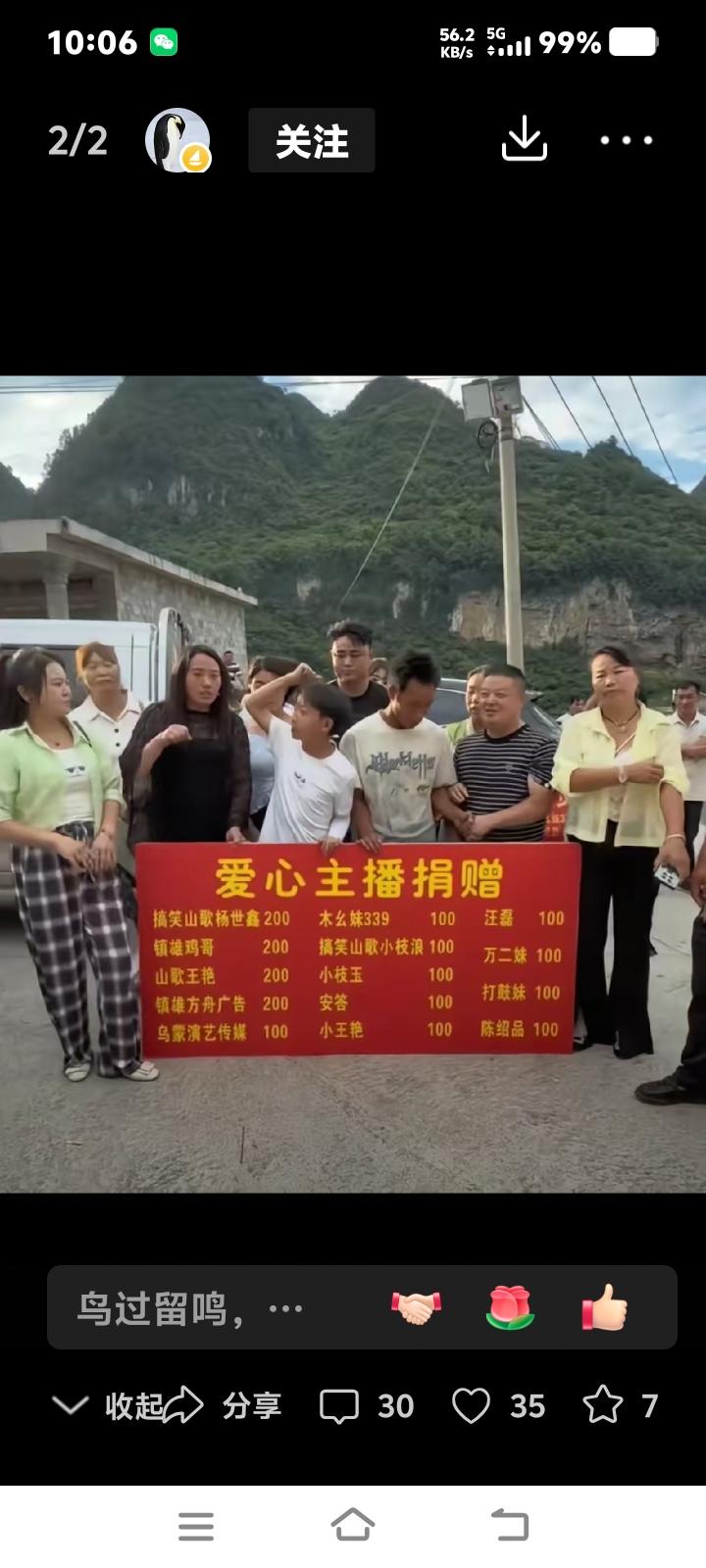 杨玉敏，你在天堂知道吗，你死后，不少人发大财啦！云南镇雄杨玉敏去世前1小时用尽