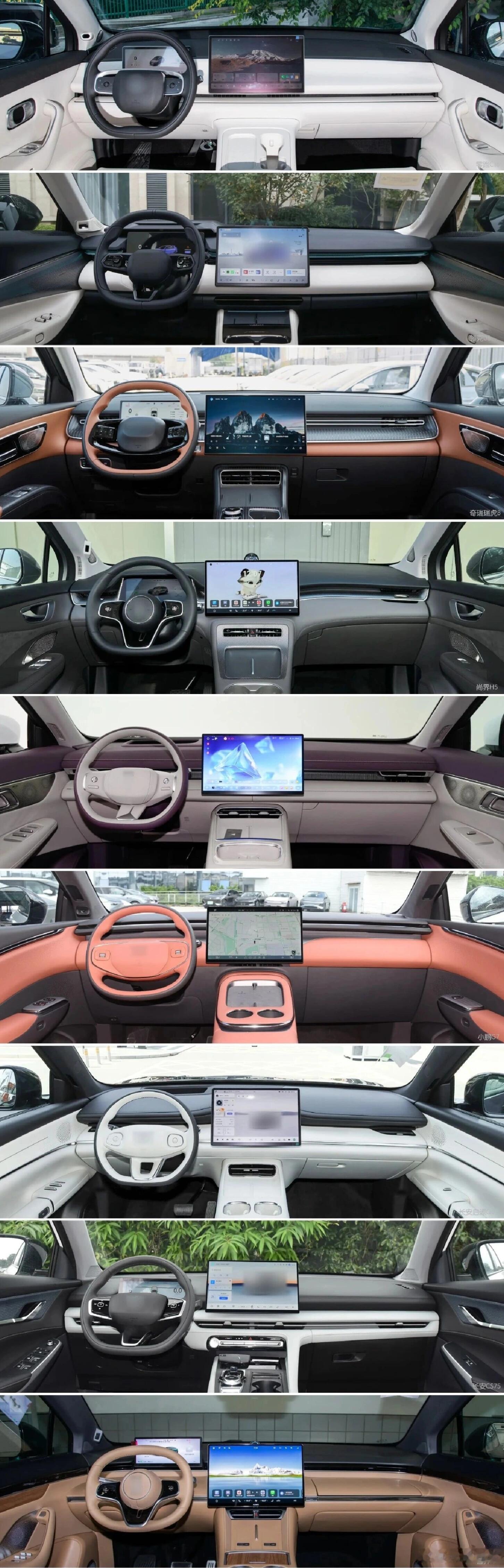 什么叫内饰设计?汽场全开