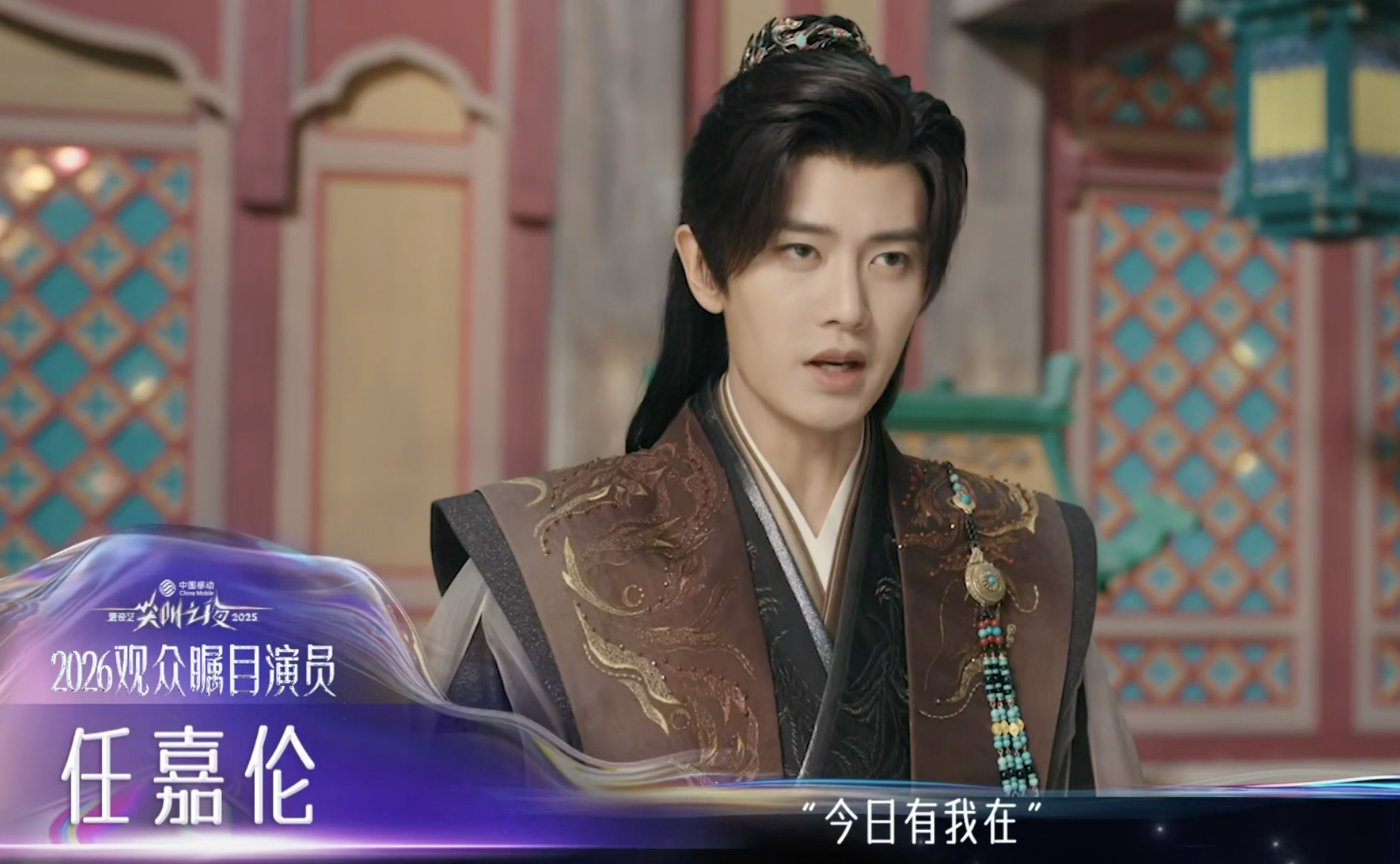 任嘉伦尖叫之夜内场尖叫之夜内场任嘉伦2025爱奇艺尖叫之夜荣誉发布任嘉伦20