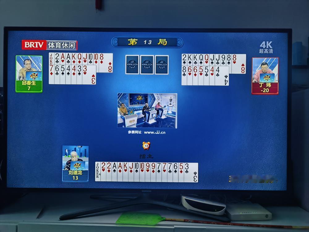 你看的不是牌局，是一场生理衰退的现场直播。别再嘲笑刘德龙那个老头了。地主王进