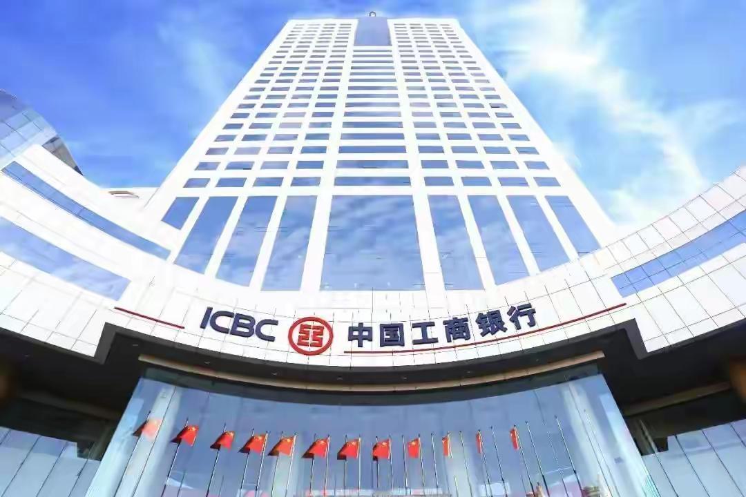 中国工商银行这数据太牛了！2025年净利润达3707亿元，归母净利润3685亿元
