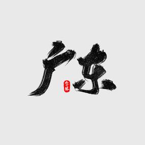 广东好大学多，但层次分明，找准位置最关键！[点赞]塔尖是中山大学、华南理工