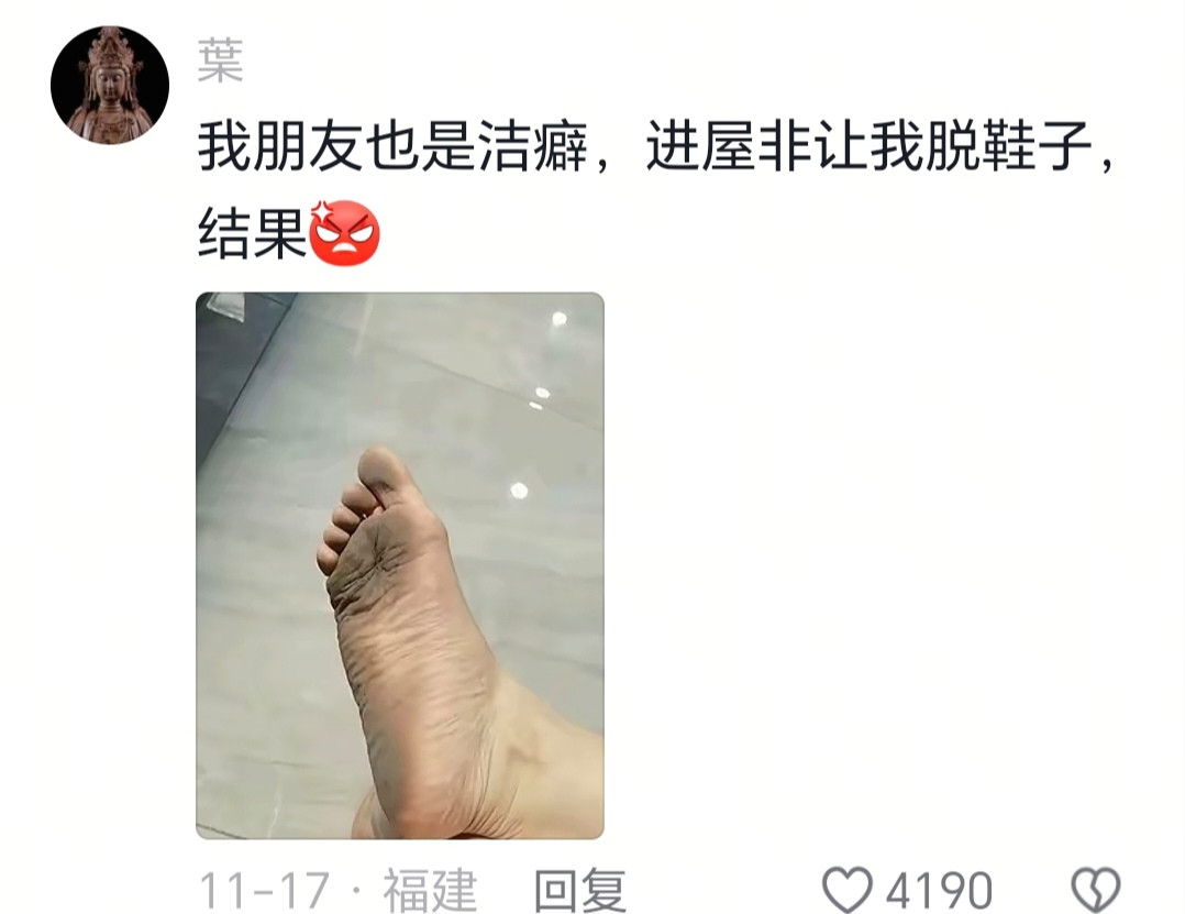 论有个洁癖的朋友