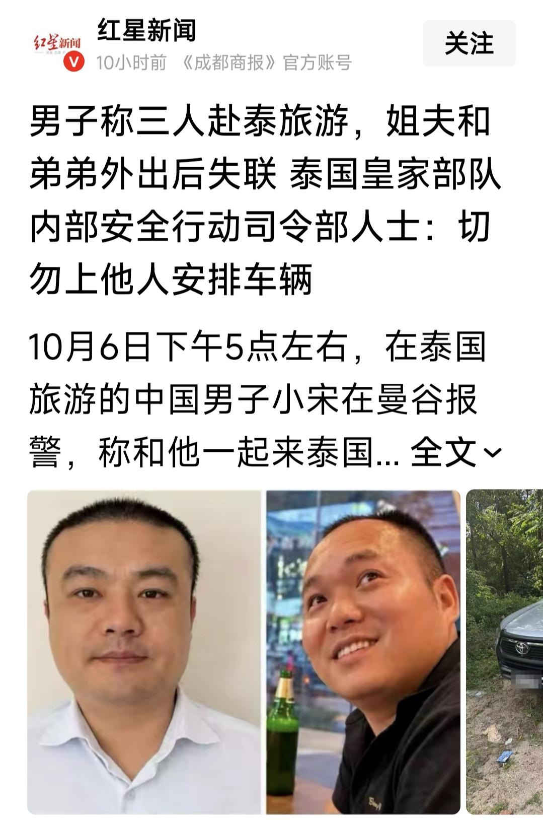 看看这个新闻，东南亚不是个好地方，请大家不要到东南亚去个人去旅游了，就是到东南亚