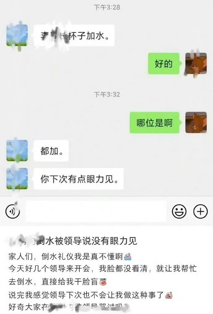 好奇大家被骂过吗？​[哭哭]​​​