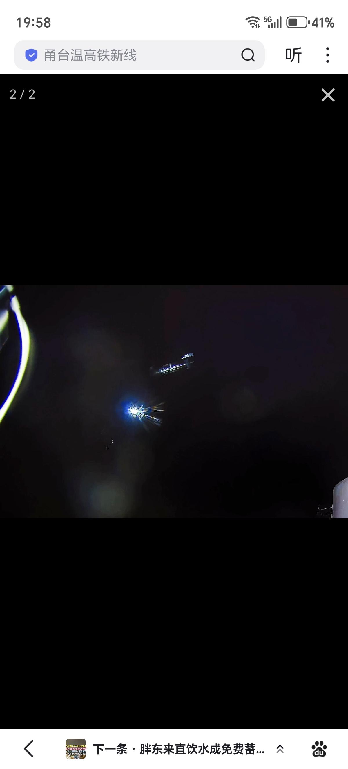 之前星舰亚轨道飞行测试释放的星链V3卫星画面，释放的20颗星链V3卫星完成测试后