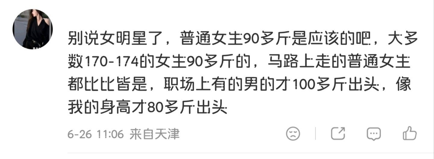 到底在应该什么？
