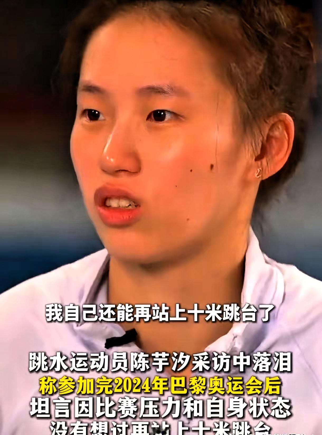 天赋和努力,真要分个高低?多哈泳池那8.45分,是陈芋汐十年苦练的勋章,也是她