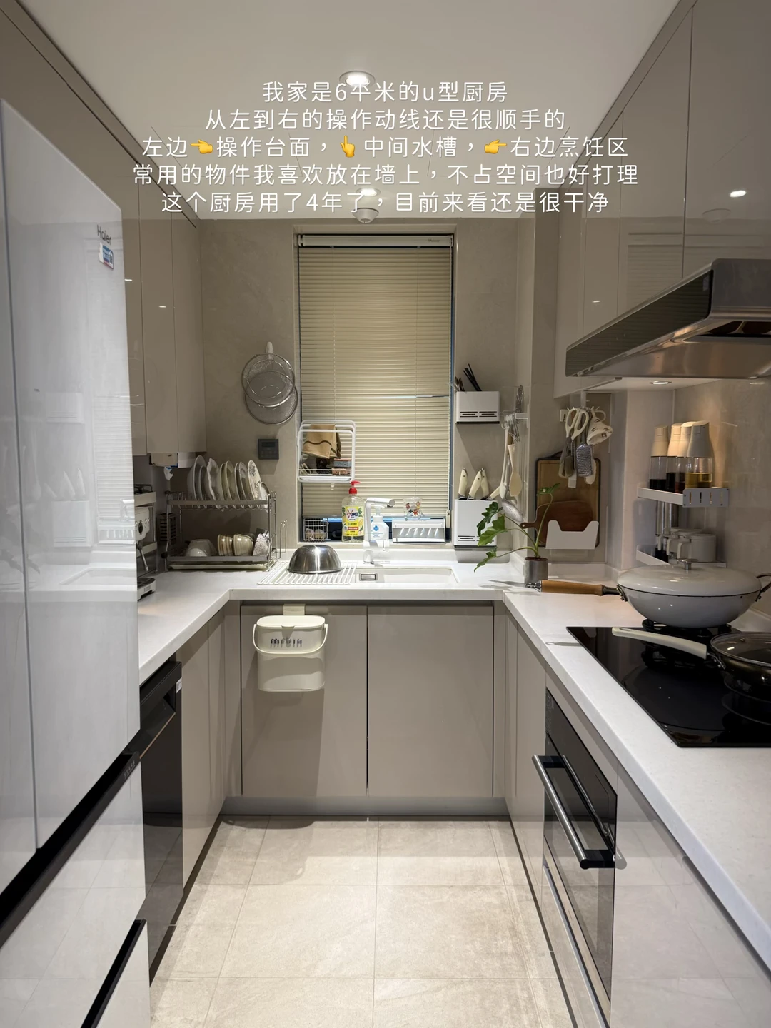 我家6平米厨房的一些小巧思💡