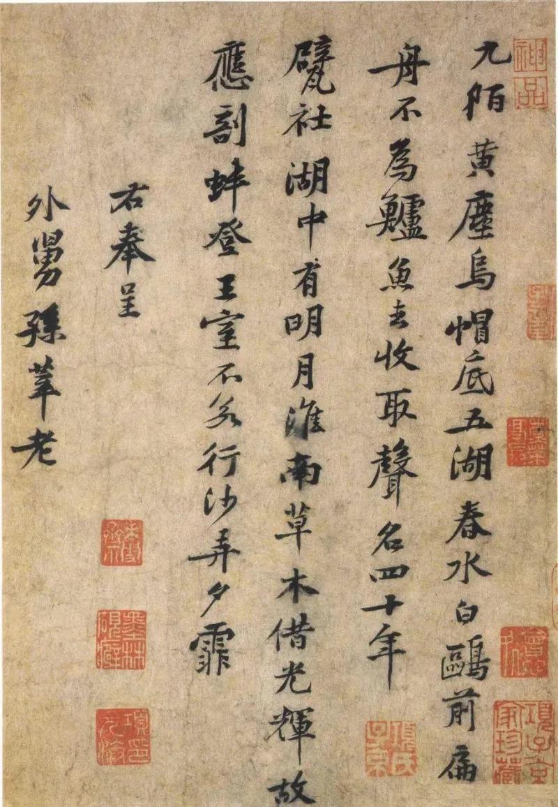 黄庭坚书法的高明之处在于大字、小字都能驾驭，大字如长枪大戟，气势十足；小字细腻流