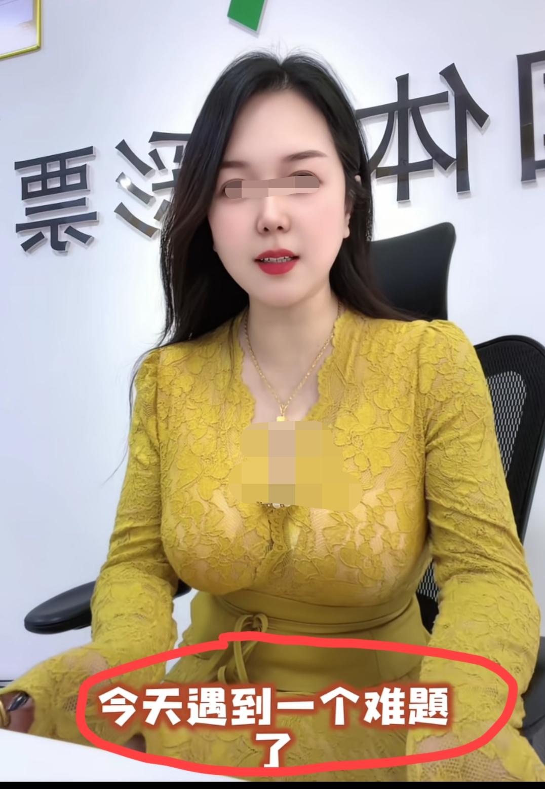 江苏，这位经营体彩店的美女老板娘遇到难题，在线征询网友们的意见“她应该怎么办”？