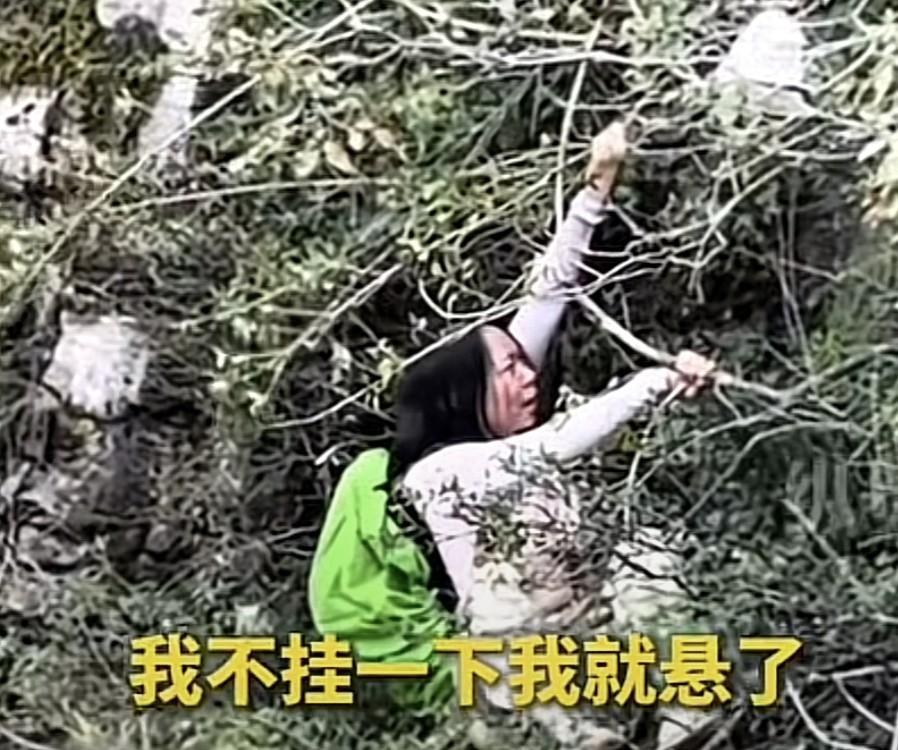山西这位坠崖女子，能在300米高空坚持30分钟获救，有两个重要原因……二者