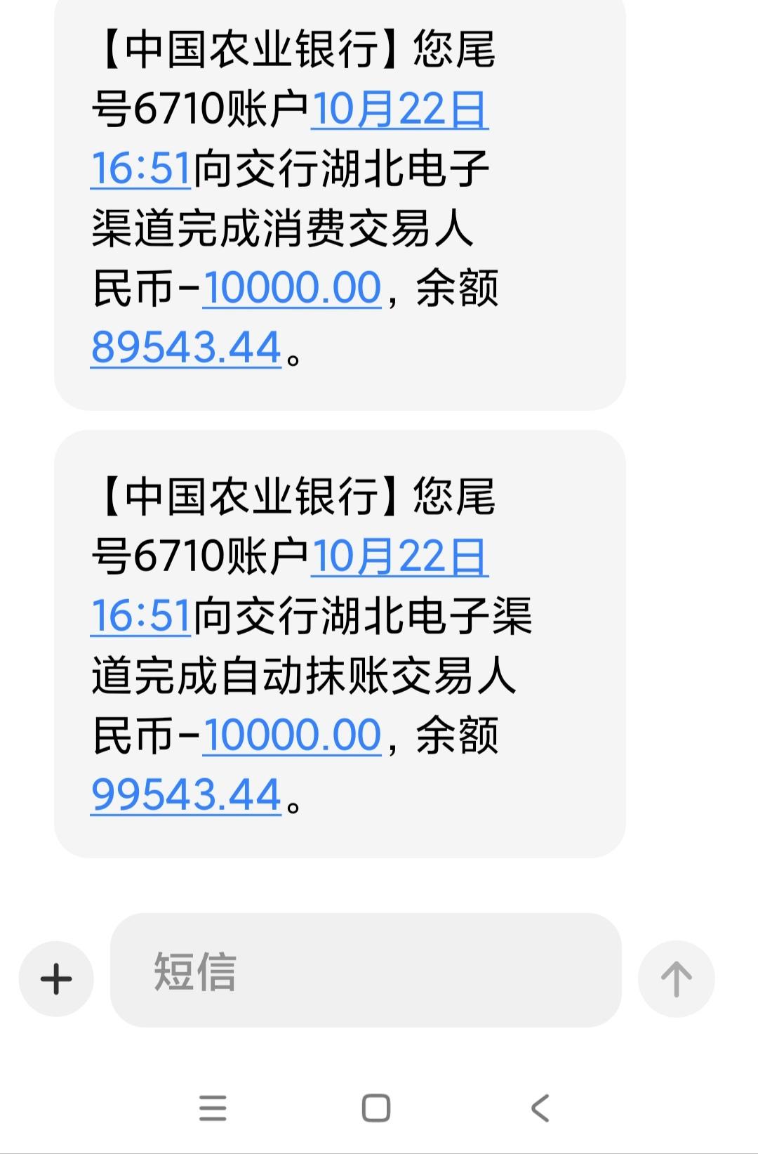 大家有没有发现，现在用银行卡转账太难了，卡各种条件，银行像没见过钱一样，连1万块
