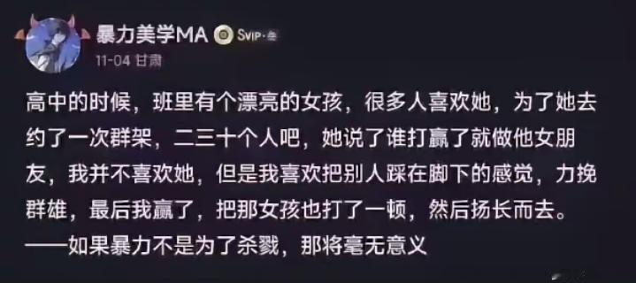 他简直是个战神[捂脸哭]