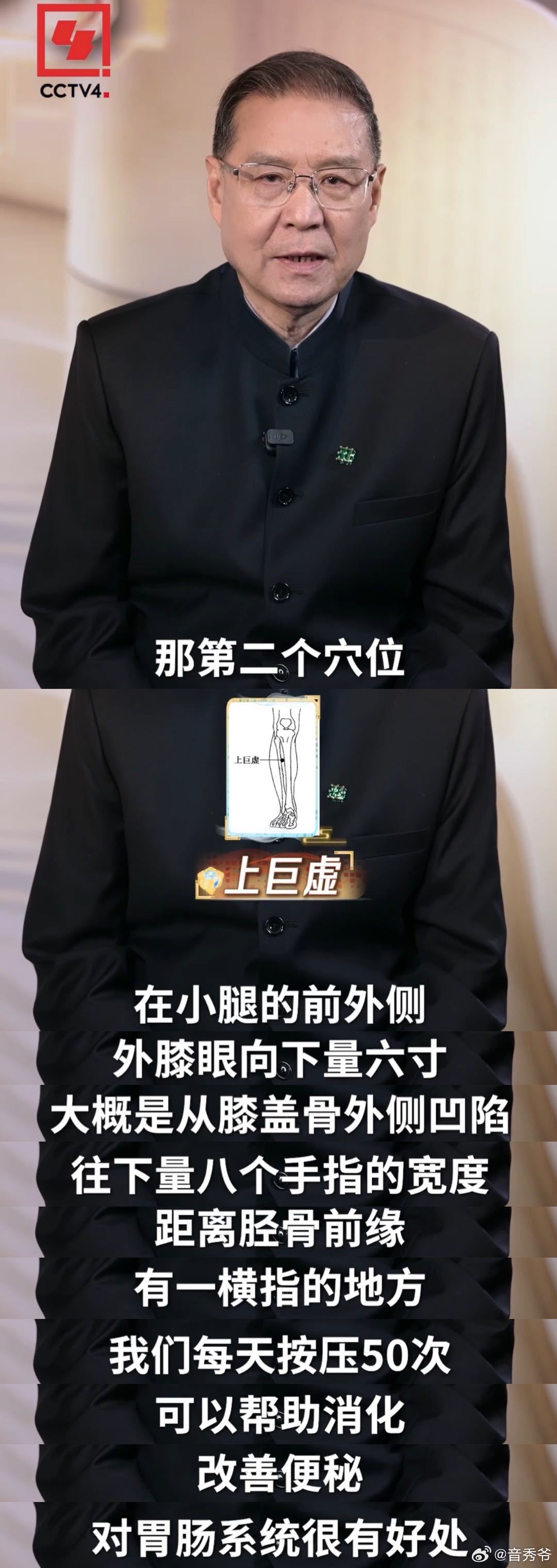 知道这种减肥方法的人不多中国中医药大会很多人为了减肥硬着头皮饿肚子，到头来忍不住