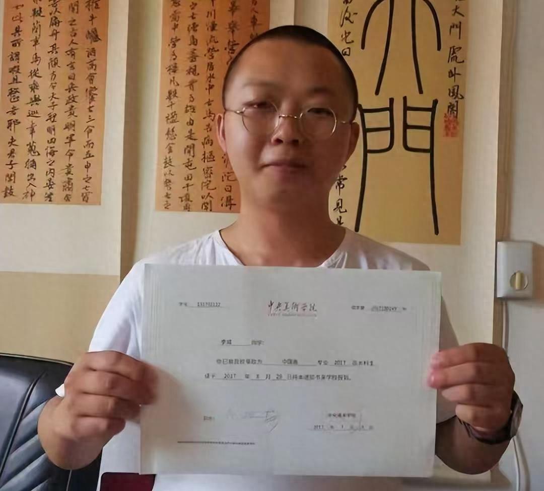 还记得17年考上央美的保安吗？这反转太扎心！宝子们，还记得2017年那个从保安