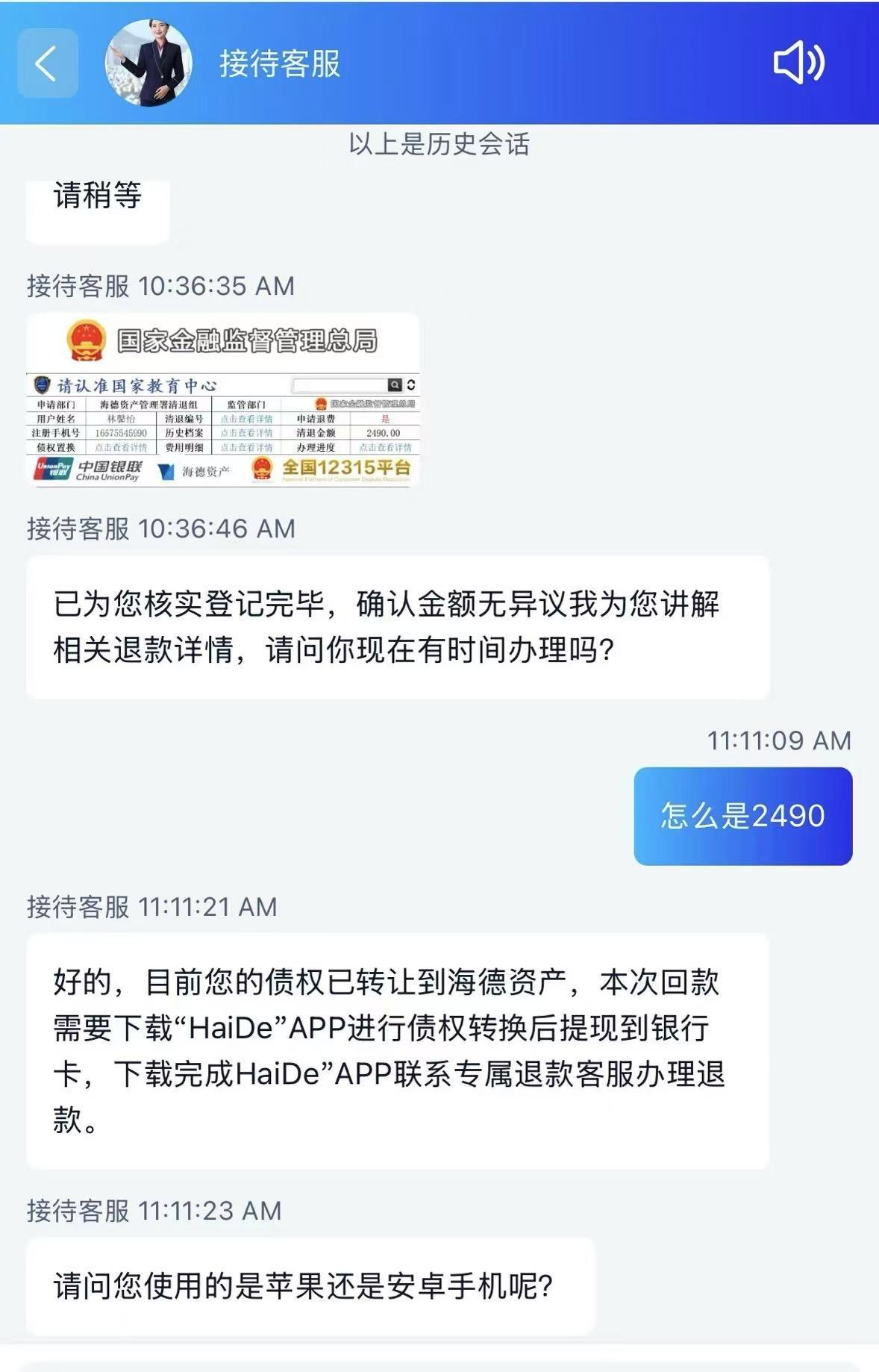 培训贷围猎00后90后：付费课程暗藏金融陷阱，谨防套路与诈骗