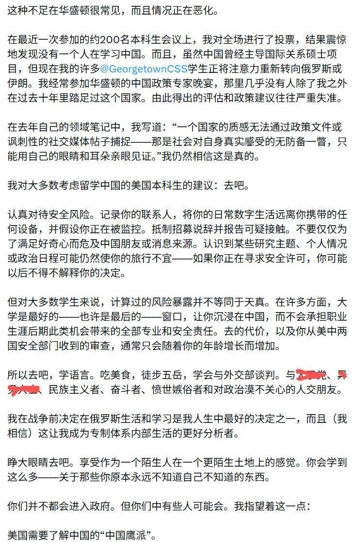美国国务院中国技术政策顾问‌、反华鹰派人物RyanFedasiuk，去年在中国的七天行程中遇到的从官