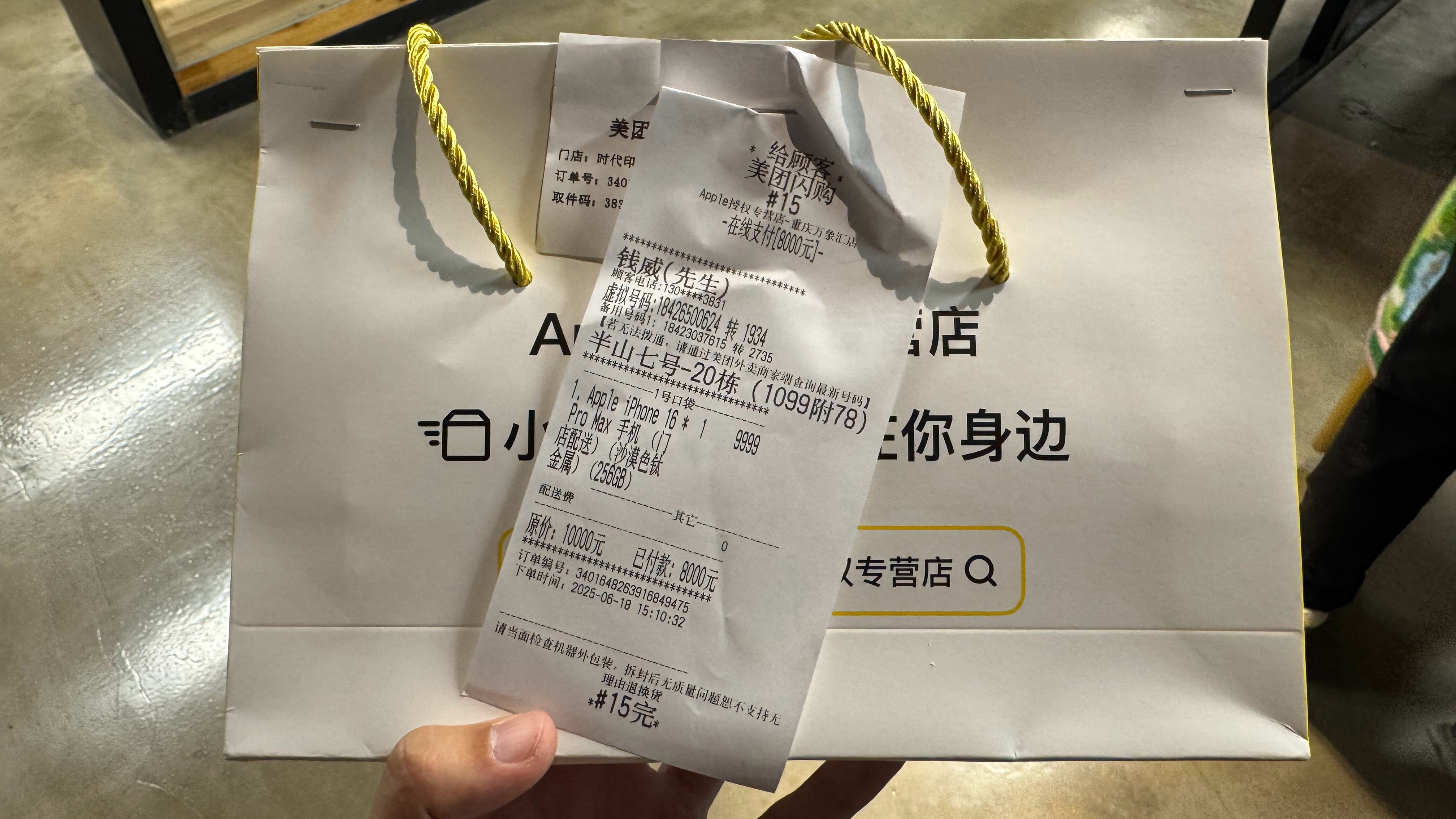 点个8000的外卖不过分吧​​​