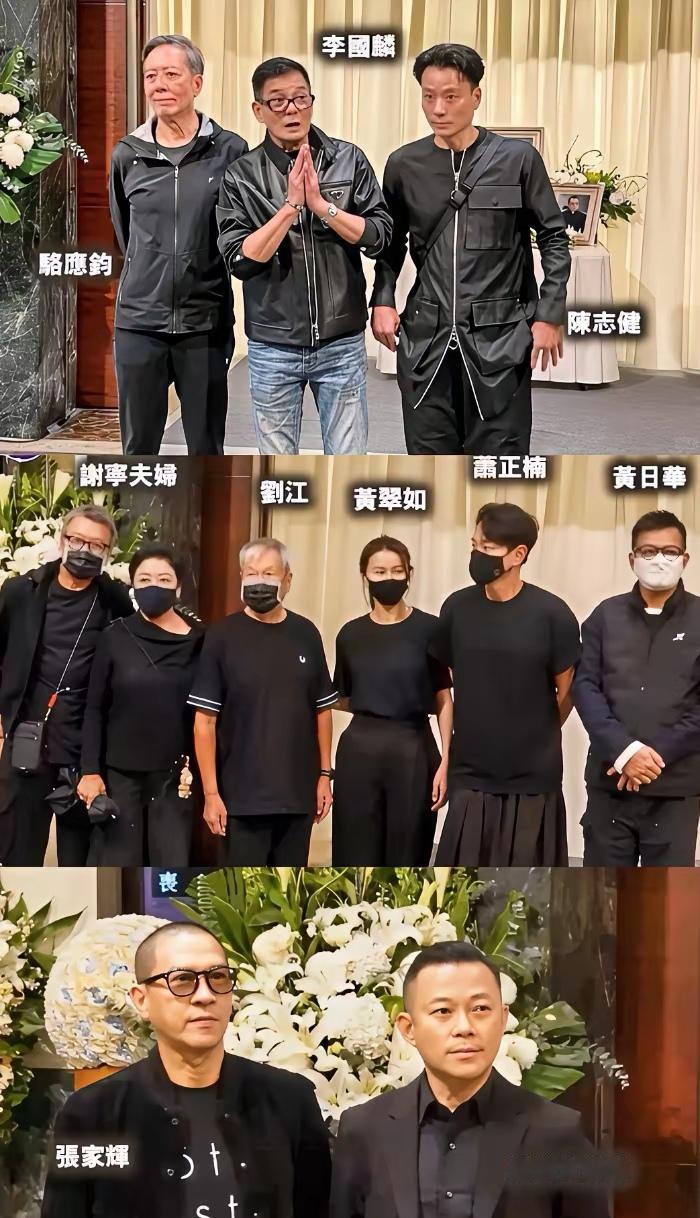 看许绍雄追悼会上的港星阵容，才真正懂了“自律”两个字的分量。欧阳震华、李国