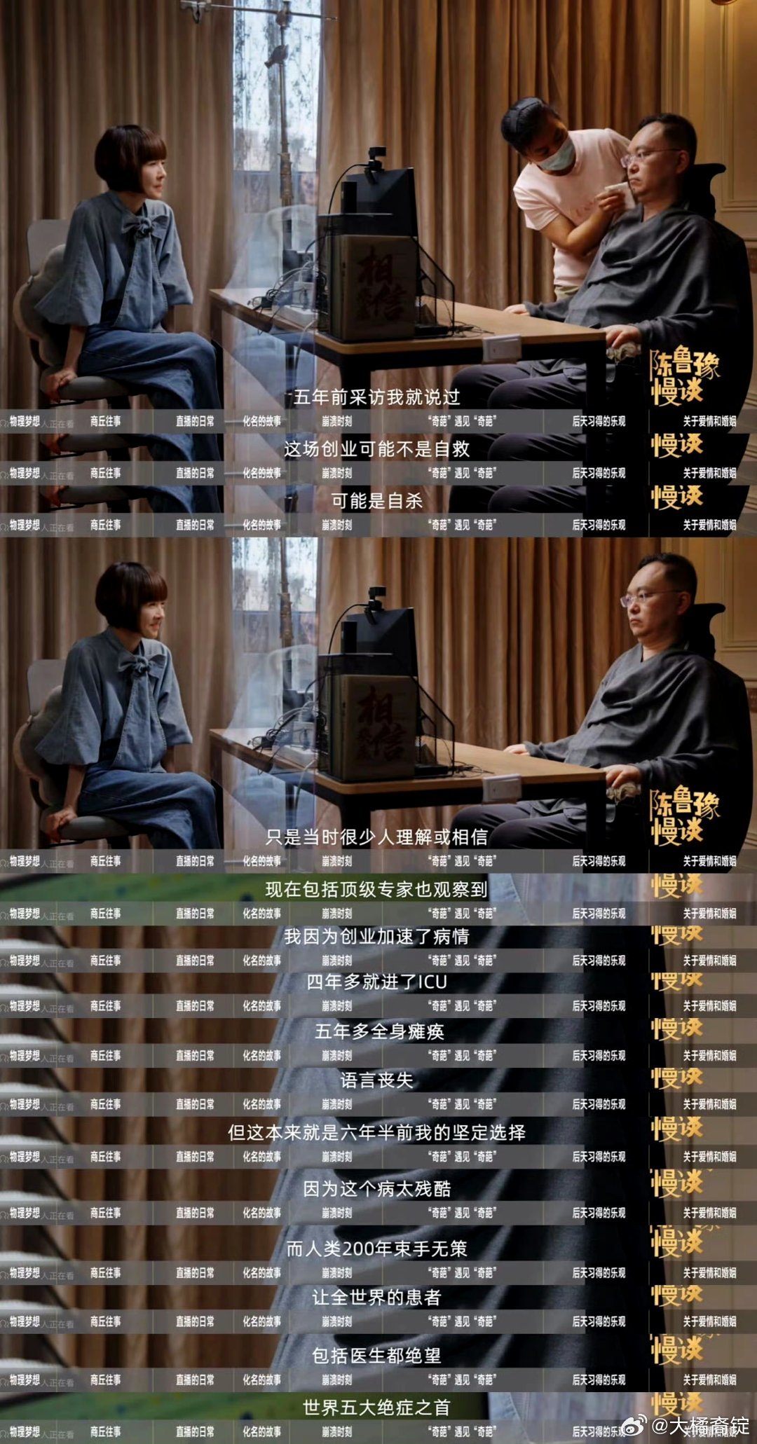 蔡磊回应倾家荡产救自己被称自私持有这种观点的人实在是又蠢又坏首先，蔡磊并没有不顾