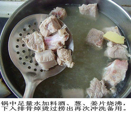 【糖醋排骨的做法】非常经典地道的一道菜！对于爱肉肉童鞋绝对不能错过。。。我的宝藏