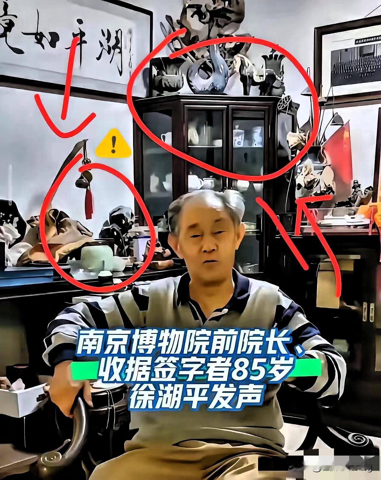 前南博院长徐湖平的“甩锅”操作，真是把网友当傻子耍？手握国务院特殊津贴，深耕