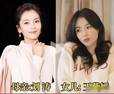 刘涛女儿要上大学了，网友集体懵了，时间去哪儿了？刘涛在节目里说，她17岁的女