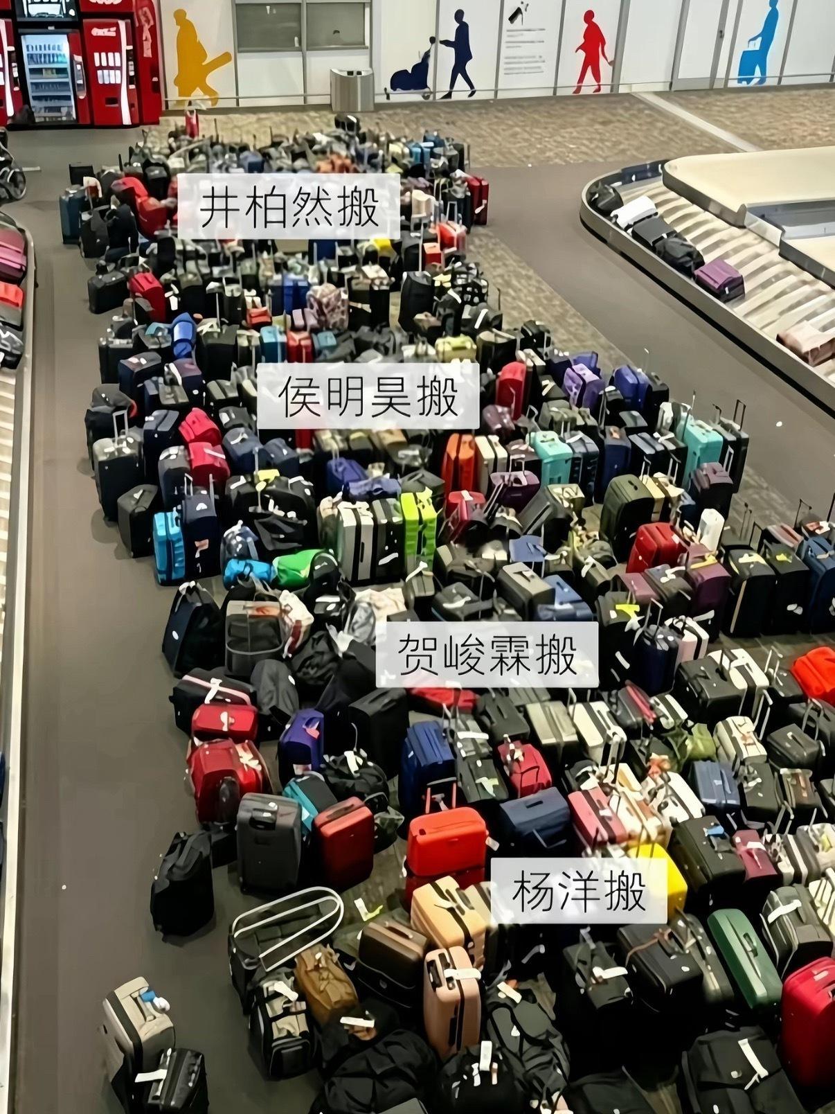 花少搬行李受害者名单​，笑死参加个综艺好像来当劳工了[捂脸哭]​​​