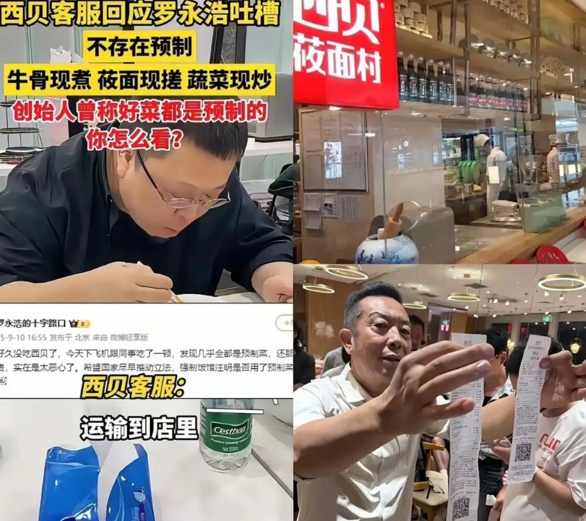 罗永浩为啥能从流量初年，活到现在，依然是顶流网红？因为罗永浩是官家子弟，出