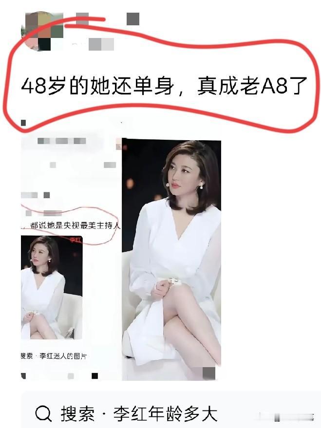 这主持人看着不像四十多岁的人。