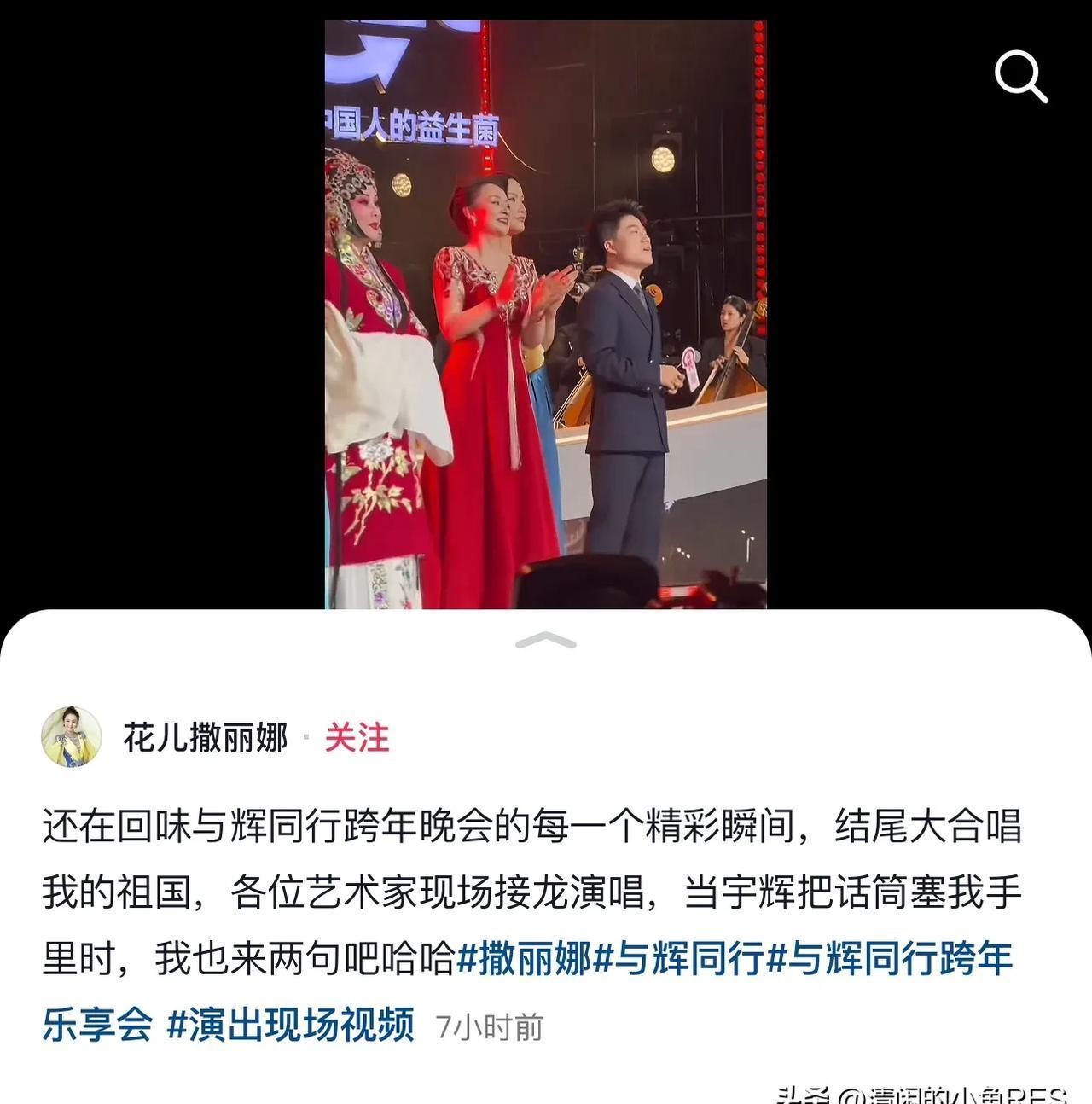 他把话筒随手一递，整个晚会的走向变了。没有彩排，没有对视。董宇辉在《我的祖国