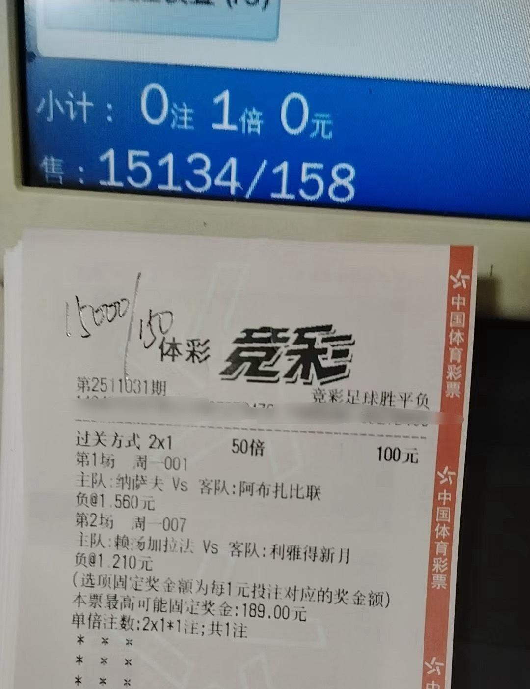 大佬实战继续！期待打出！​​​