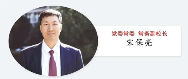中管高校常务副校长（正厅级）比副校长高一级！武大空缺多时的常务副校长到位了，华科