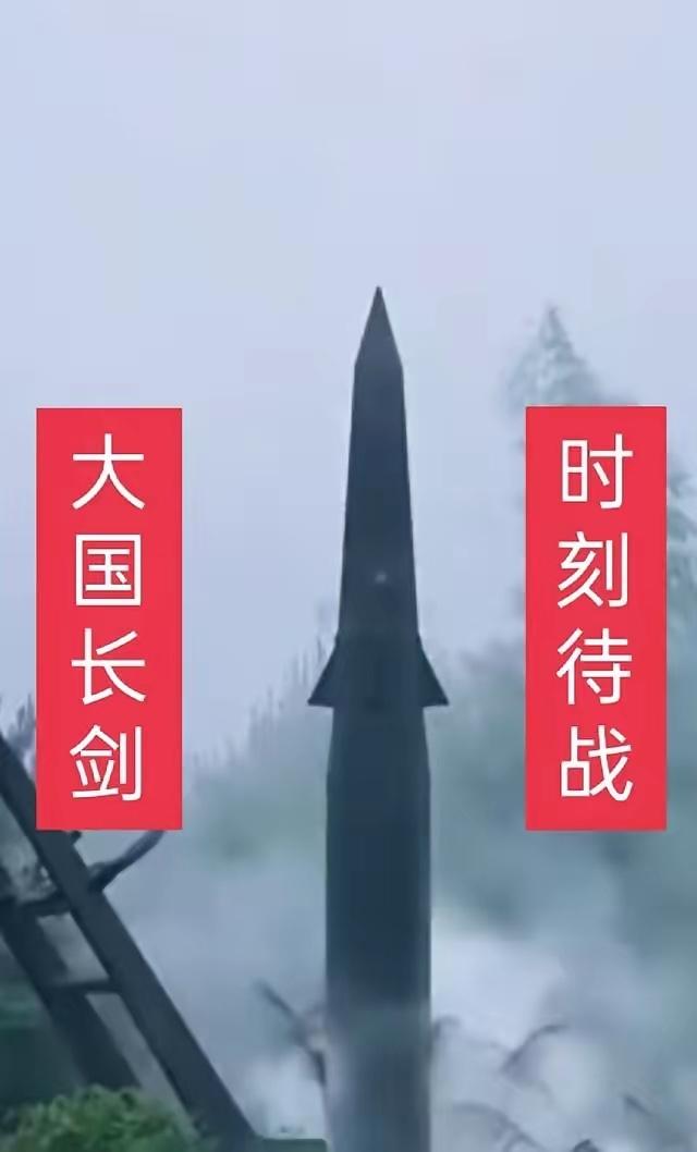 肯定都没注意，央视半夜“整活”，悄悄披露了火箭军一个硬核细节！大家快来看，咱