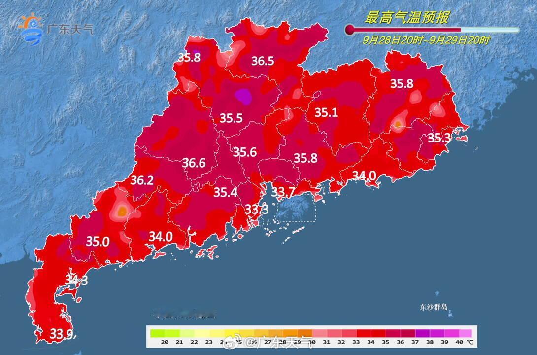 【#广东晴热到月底国庆阿冷携雷雨来#】预计，29日，我省大部分市县晴到多云，粤西、珠三角西部市县有分