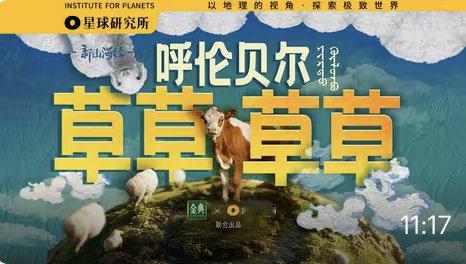 大V们的视频封面也开始放飞了～​​​