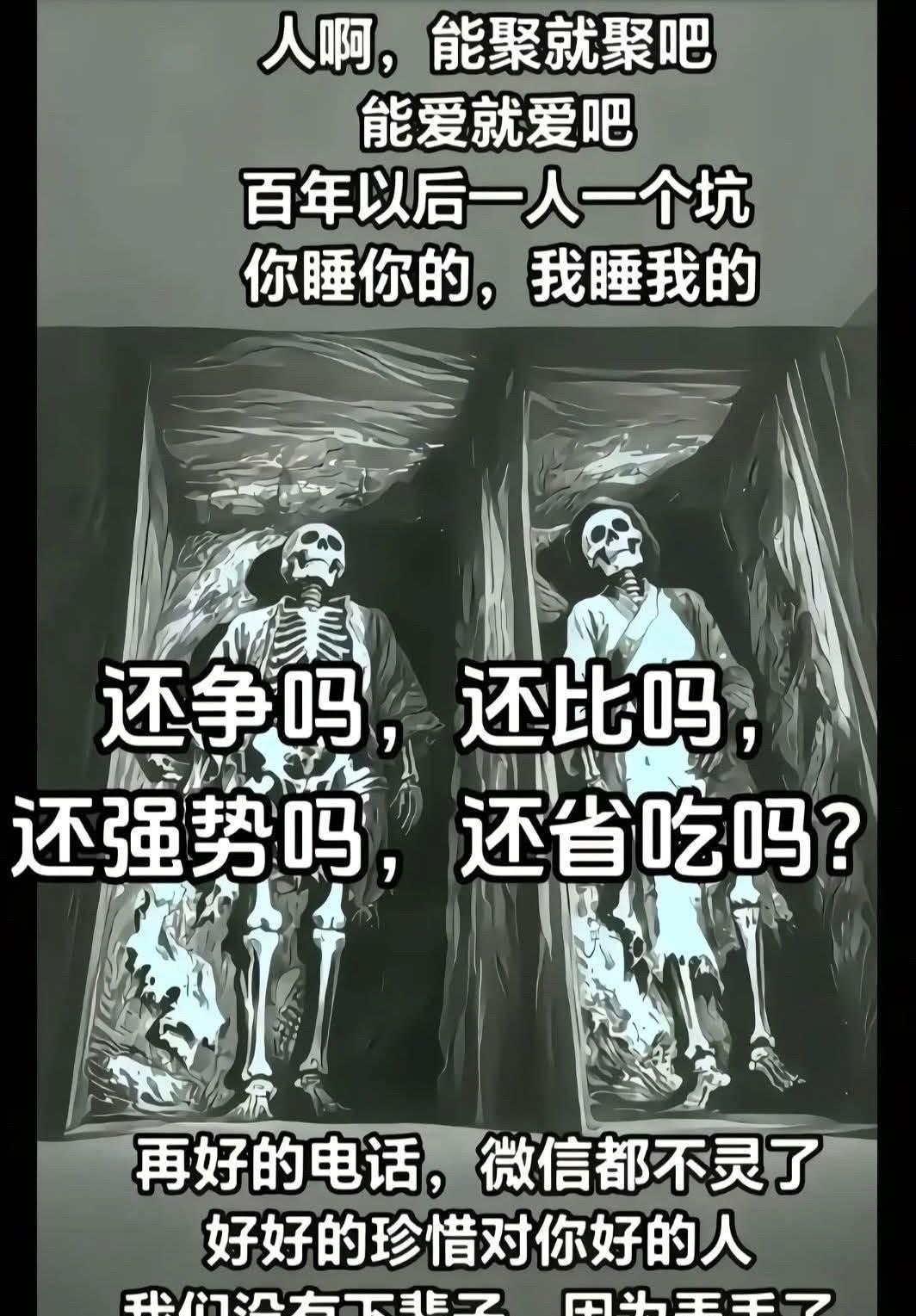大实话！