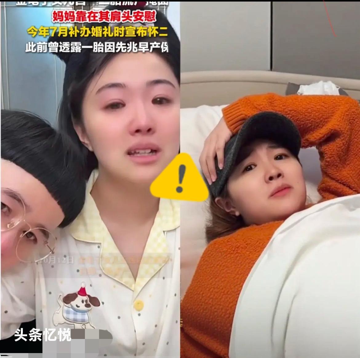 你们发现了没？有网友说的很在理，金龟子女儿流产，说明了个问题，就是适者生存