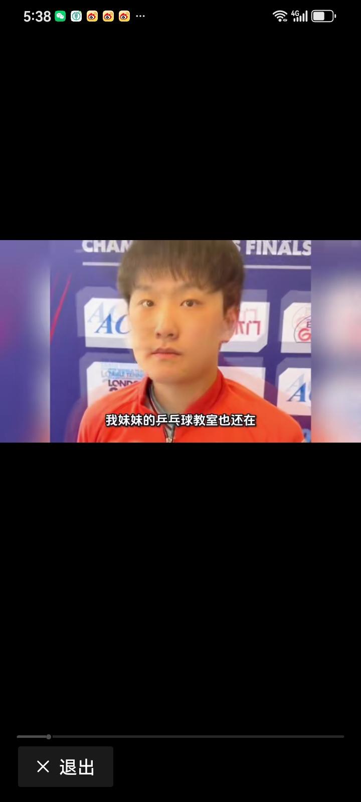 张本智和最近接受采访，谈到了自己的家乡宫城县仙台市，满是自豪和美好的回忆，回忆起
