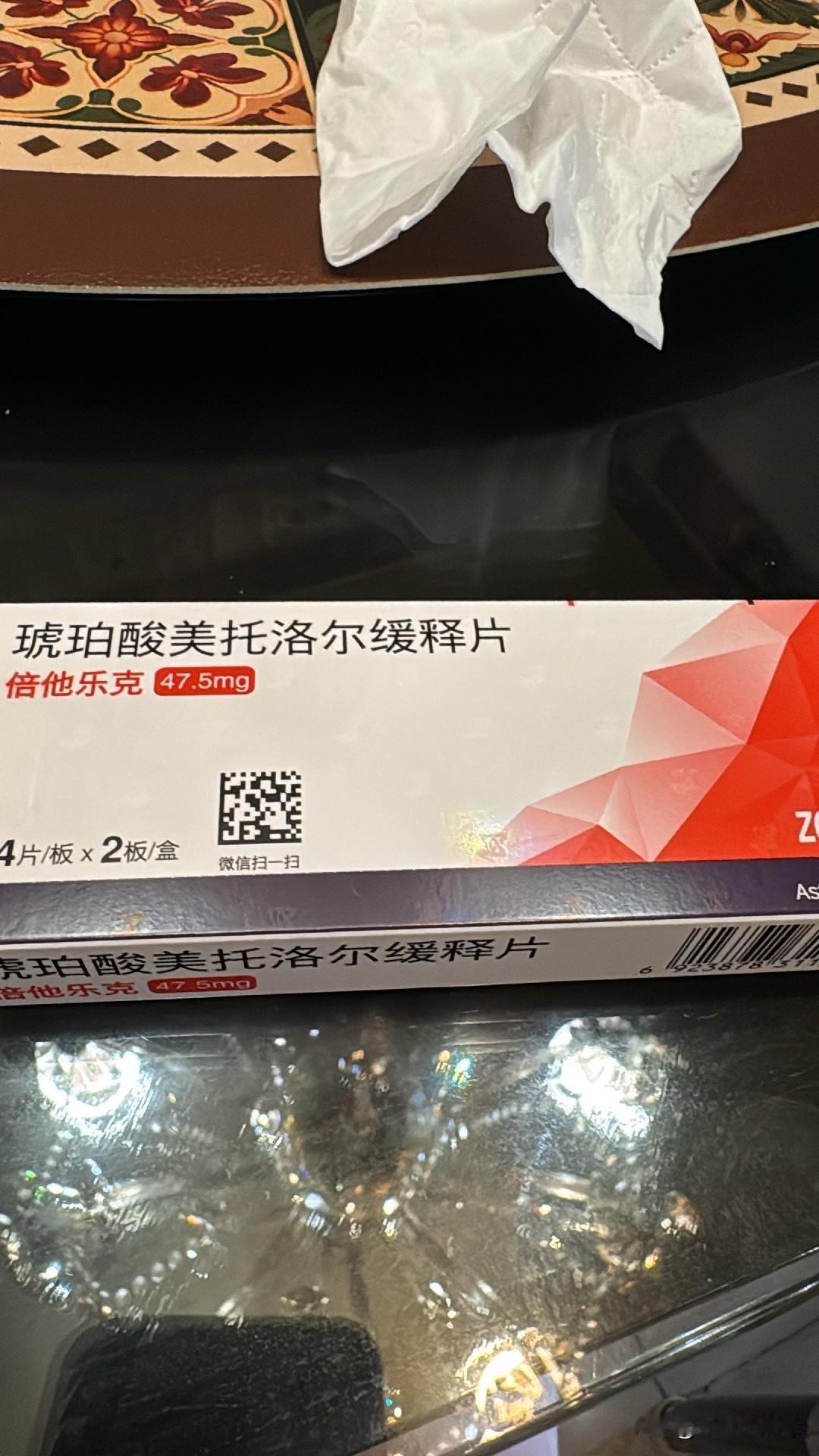 粗心大意的快递。昨天一个送药的小哥，放下快递就跑走了。我以为是孩子的快递拆开