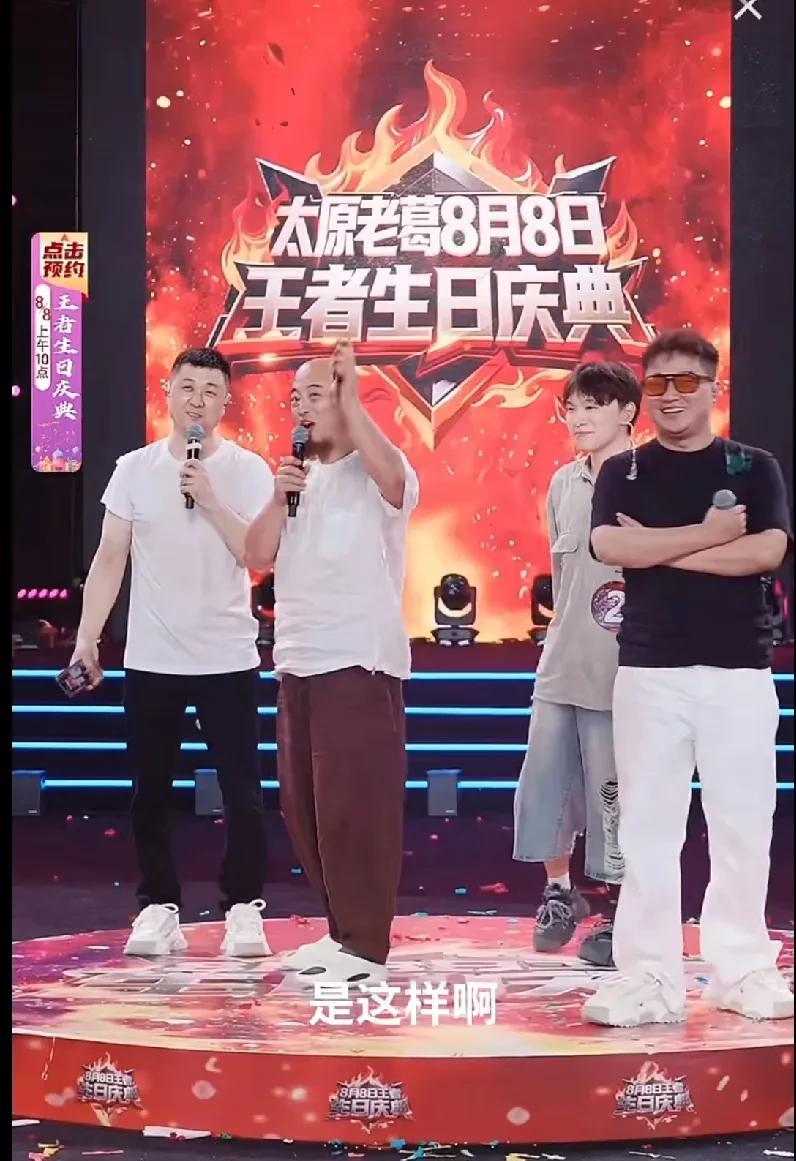 被称为吉林长白山一带“第一网红”，多年来和情感主播“势不两立”的丁老五老师，因为