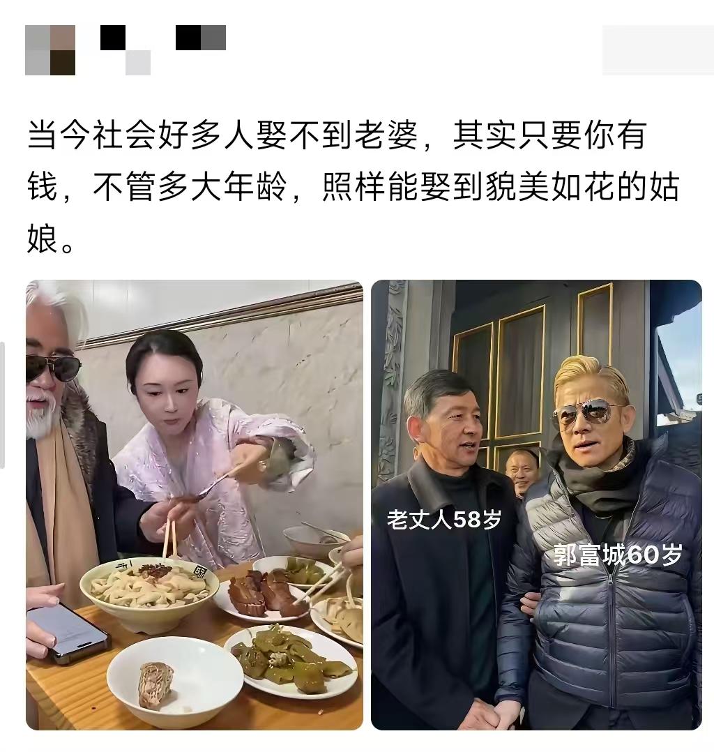 年轻人努力赚钱吧！有钱六十岁照样什么都有