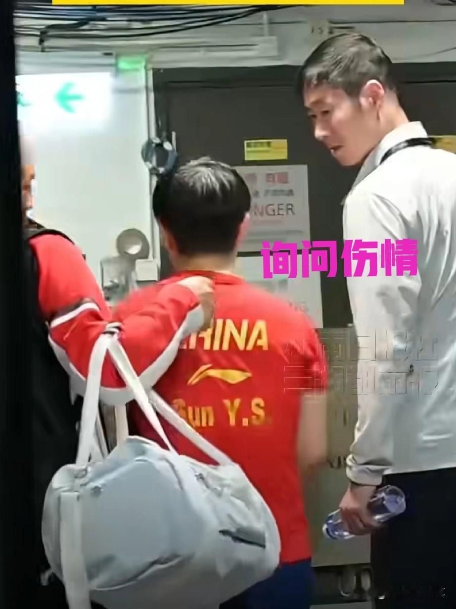 赛前就没人知道孙颖莎受伤吗[捂脸哭]，赛后众人却围着孙颖莎团团转瞧，王励勤早早守