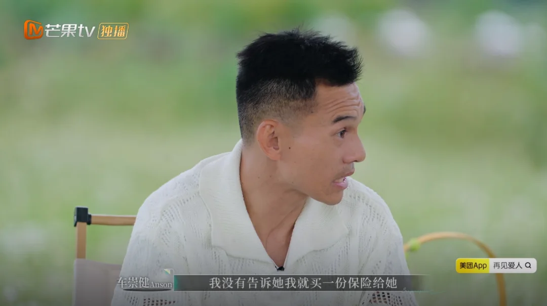 香港人看《再见爱人》吗？保险中介不出来