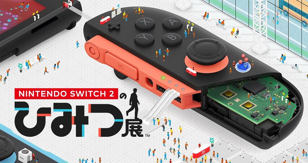 Switch2配套软件《NintendoSwitch2的秘密展》现已推送Ve