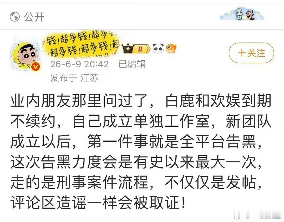 撒💐，当初还挂我来着，现在她进去了谁家养的🐶不要太明显了～