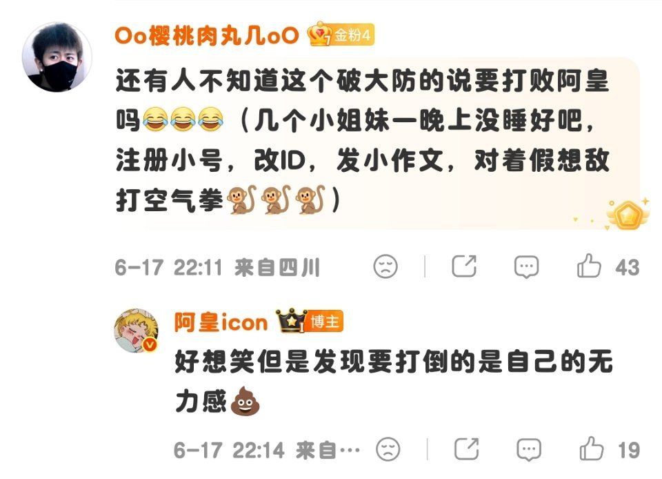 笑的我肚子疼小小的老子真的一天没看到这么有意思的东西了