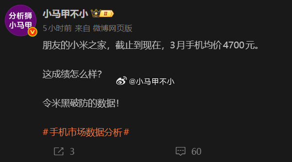又炸锅了，米黑破大防，一堆人造谣我编的。我可不像你们，是非不分，黑白颠倒，谎话连