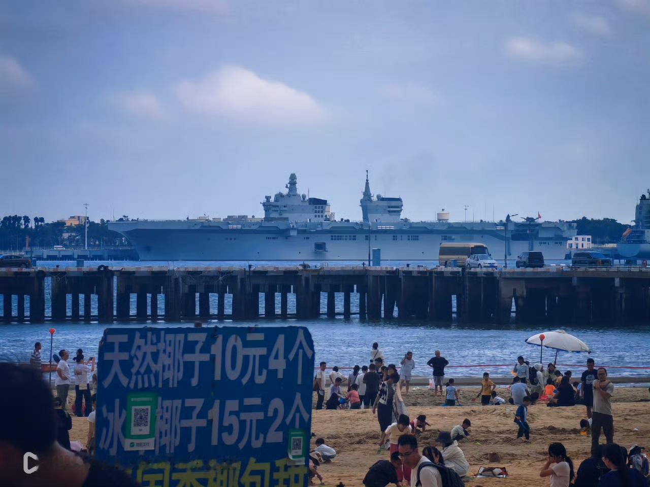 一边躺椅上喝着“我从小喝到大”的新鲜椰子汁一边在太阳伞下欣赏对面停泊的4万多吨如